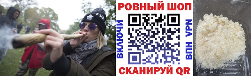 Наркошоп купить ГАШИШ Канабис Cocaine Альфа ПВП Мефедрон Гусев