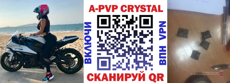 A-PVP мука Гусев