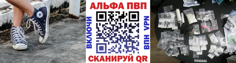 APVP мука  Купить  Гусев 