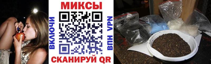 Бутират 99%  Купить закладки  Гусев 