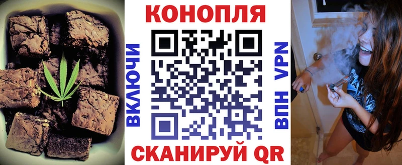 Печенье с ТГК конопля  Купить где  Гусев 