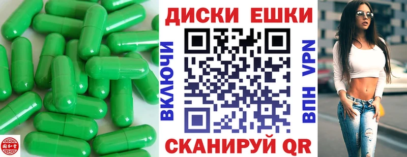 ЭКСТАЗИ VHQ  Купить  Гусев 