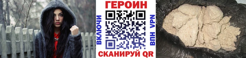 Купить закладки  Гусев  ГЕРОИН белый 