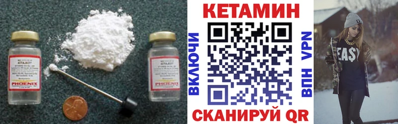Купить закладки  Гусев  КЕТАМИН VHQ 