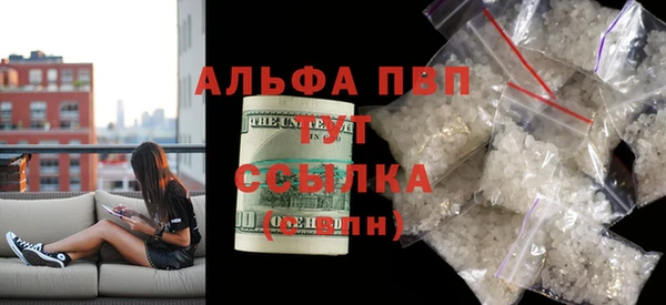 меф Инта