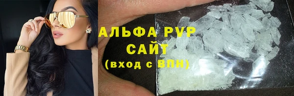 меф Инта