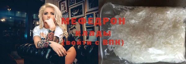 меф Инта