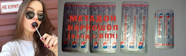 меф Инта