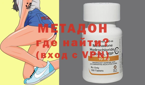 меф Инта