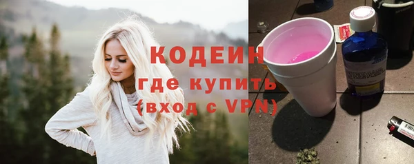 меф Инта