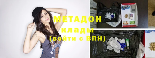 гашишное масло Иннополис