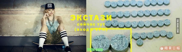 меф Инта
