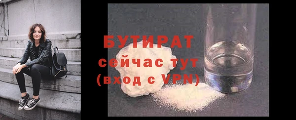 меф Инта