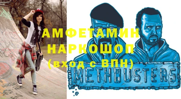 марихуана Рославль