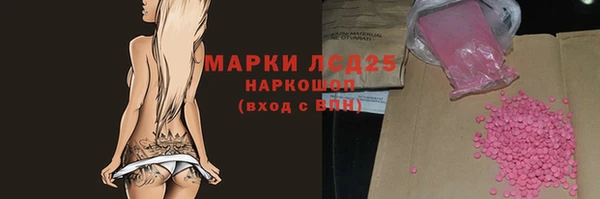 гашишное масло Иннополис
