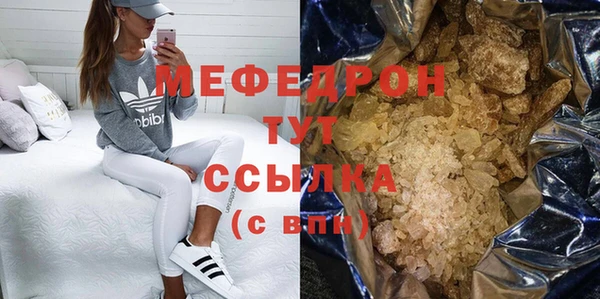 меф Инта