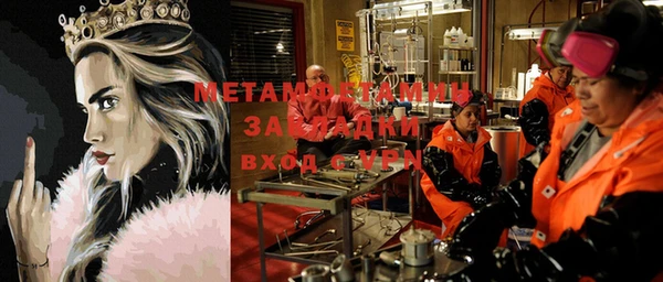 сатива Инсар