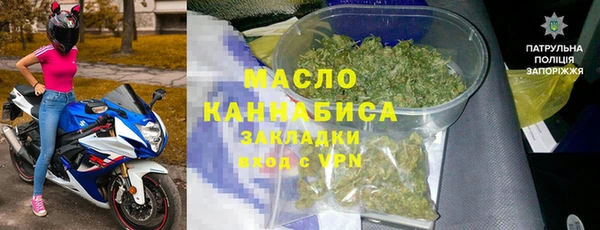 гашишное масло Иннополис