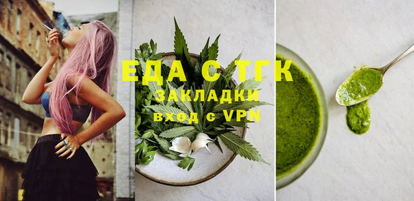 сатива Инсар