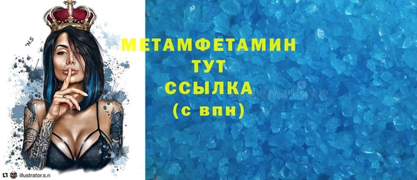прущие грибы Россошь
