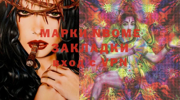 меф Инта