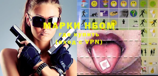 меф Инта