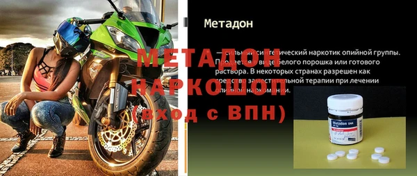 сатива Инсар