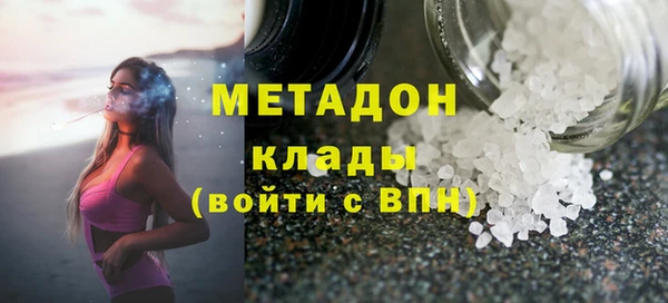 марихуана Рославль
