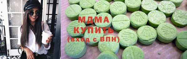 сатива Инсар