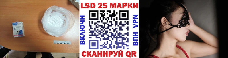 Лсд 25 экстази ecstasy  Купить  Гусев 